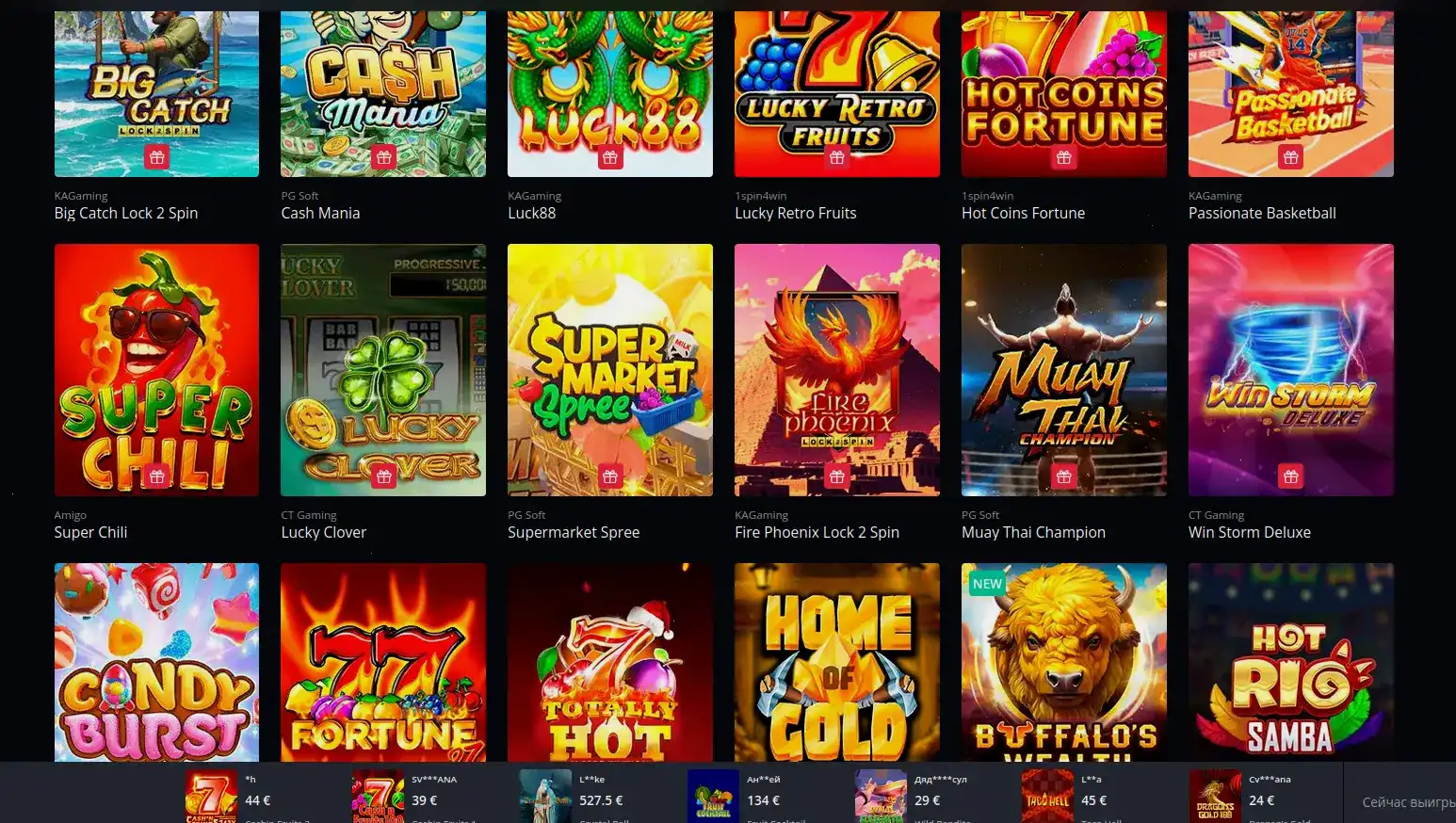 Процесс вывода выигрышей в казино Лаки Пари